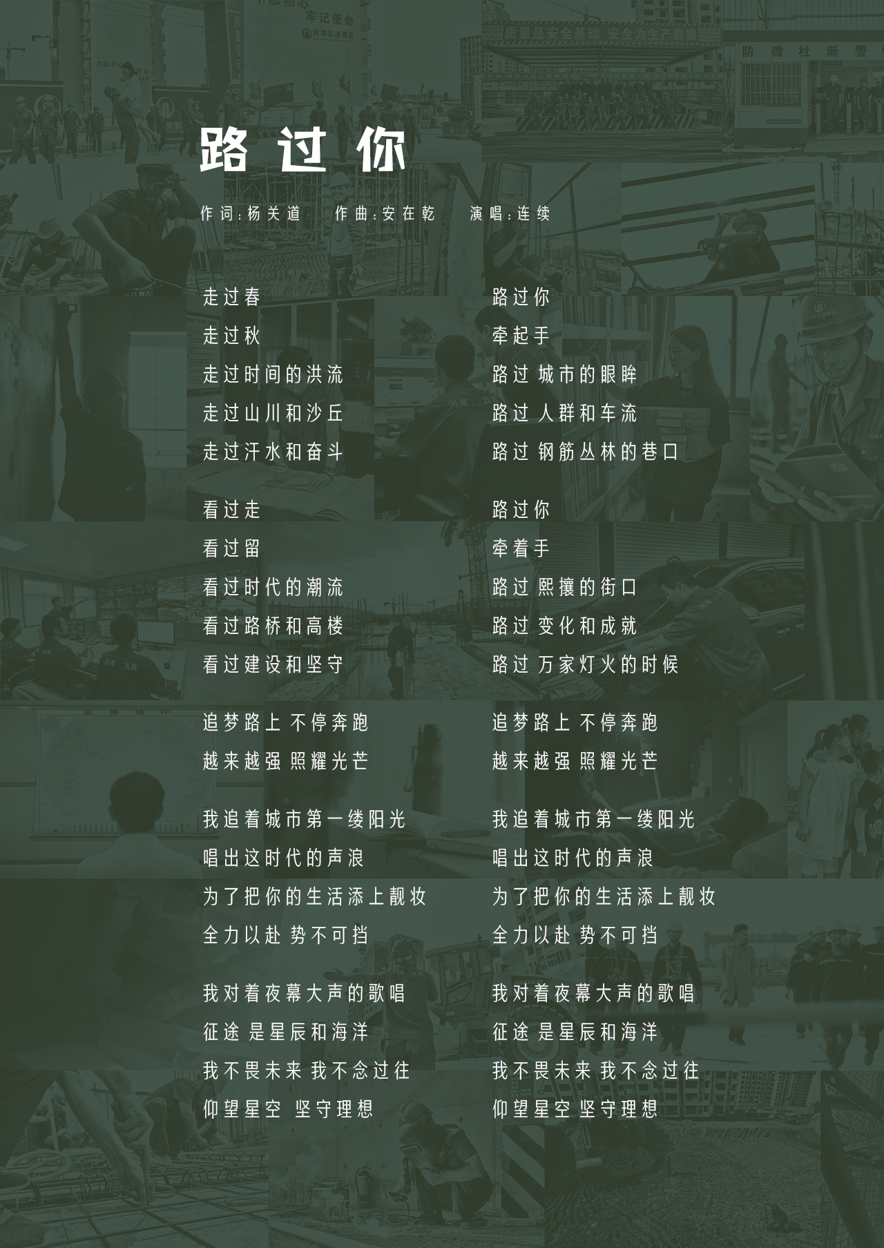 开云手机在线登陆入口歌(图1)